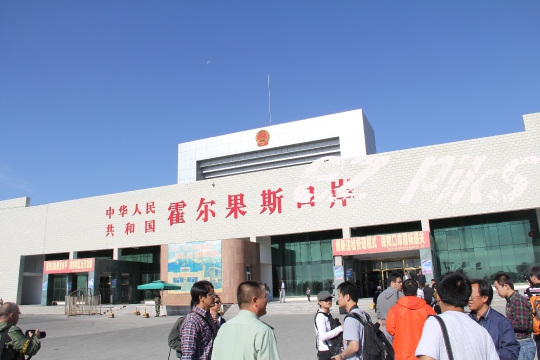 Border Crossing