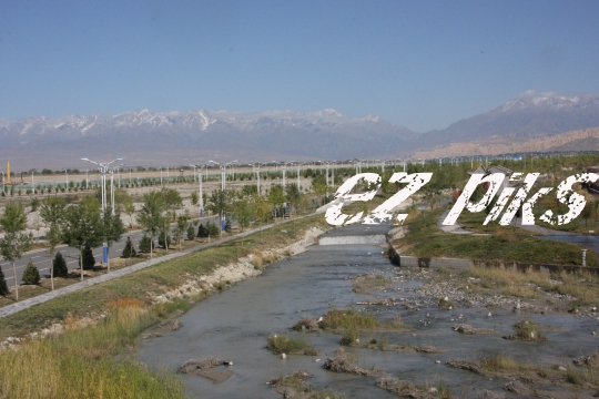 Xinjiang River