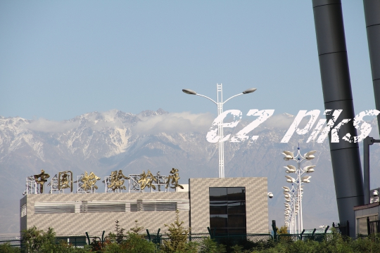 Snowy Mountains