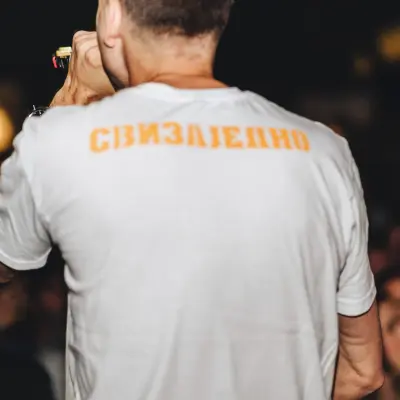 Beogradski Sindikat u Cirihu — 14