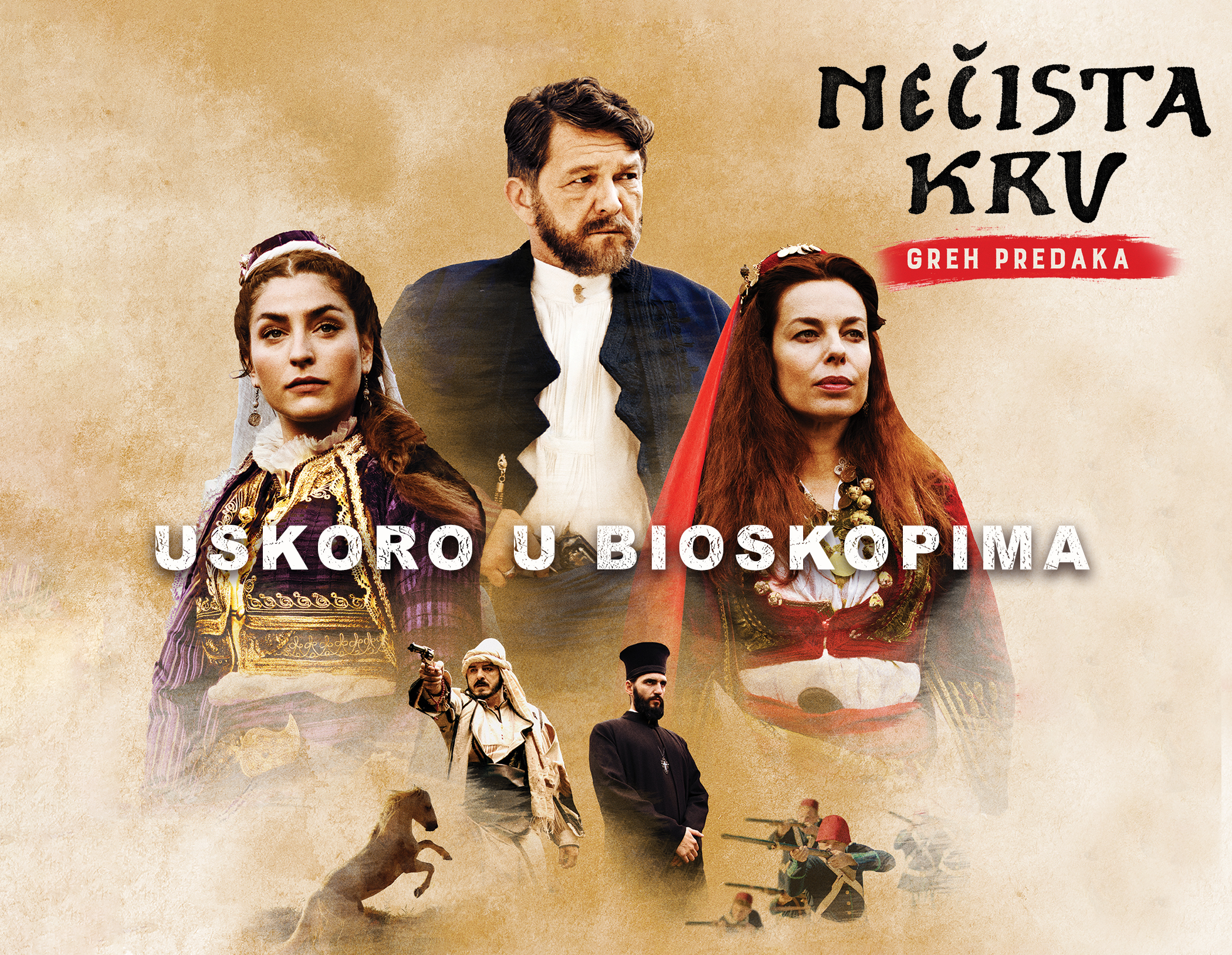 Nečista krv