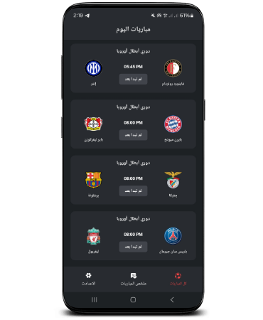 Yacine TV App