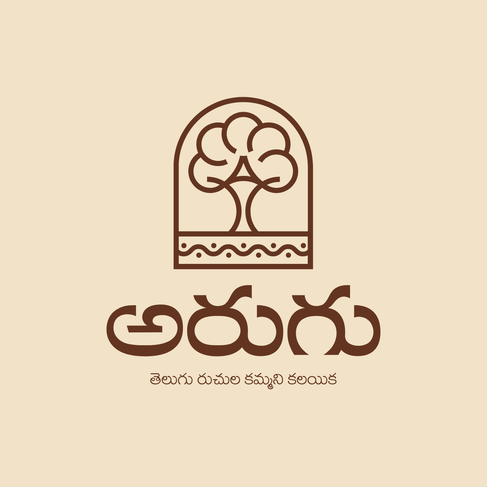 Arugu Kitchen
