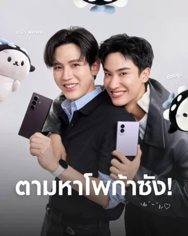 วุ่นวายกันทั้งโซเชียล วีรกรรมยัยซัง แถมยังแอบเอาบัตรเครดิตปะป๊าไปรูดซื้อ #Galaxy