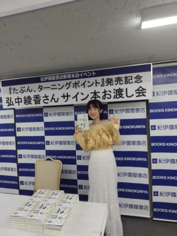 『たぶん、ターニングポイント』
お渡し会ありがとうございました✨😭
⁡
日本各地から皆さん駆け付けてくださって！
その熱量に元気を頂きました🥹
念願の対面イ