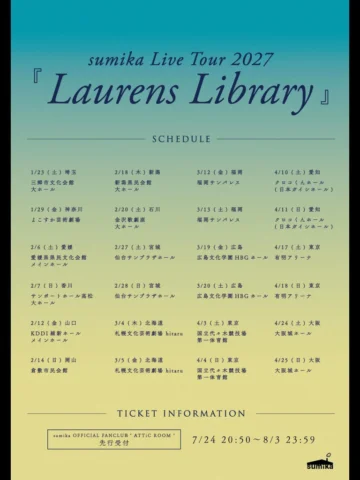 【情報解禁】

𝘀𝘂𝗺𝗶𝗸𝗮 𝗟𝗶𝘃𝗲 𝗧𝗼𝘂𝗿 𝟮𝟬𝟮𝟳『𝗟𝗮𝘂𝗿𝗲𝗻𝘀 𝗟𝗶𝗯𝗿𝗮𝗿𝘆』


