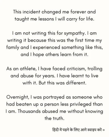 I’ve carried this with me for a while. Today, I’m choosing to share my perspecti