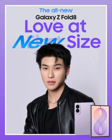 ไซซ์นี้น่ารัก จนตกหลุมพับเลยอะ >.< ใครตกหลุมพับเหมือนกันเม้น #GalaxyZFold8 เล้ย 