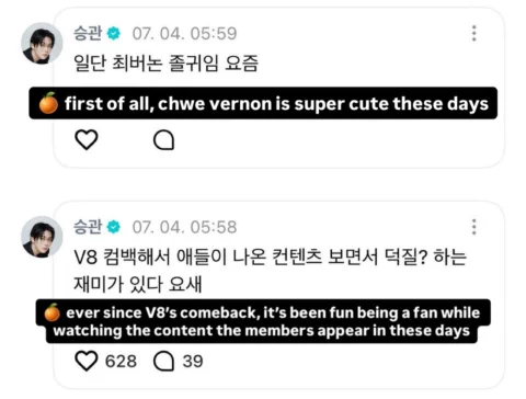 seungkwan weverse post
-
🍊 v8'in comebackinden beri, bugünlerde üyelerin katıld
