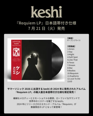 in honor of @keshi’s 2026 @summersonic_official performance, a Japan-exclusive, 