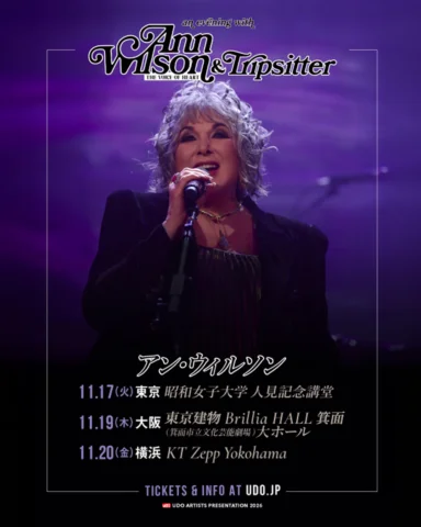 Japan! Ann Wilson & Tripsitter are headed your way this November. Presale begins