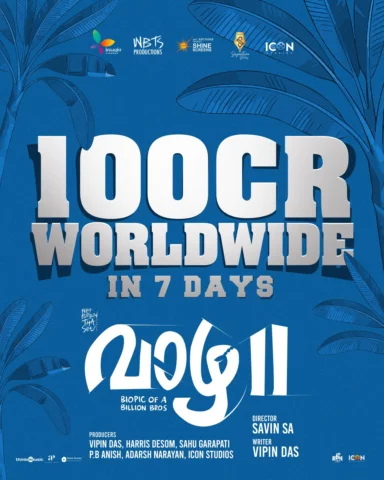 You gave us wings to fly beyond 100 Crores! This belongs to every single one of 