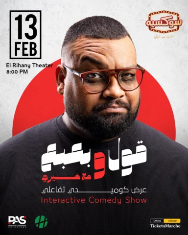 يالا بينا ؟♥️

مبسوط جدا اني هعلن عن المفاجأة اللي بحضرلها من بدري اوي 

( قول و