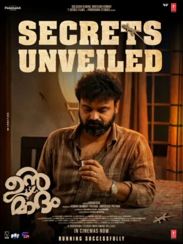 #unmadham 🇸‌🇪‌🇨‌🇷‌🇪‌🇹‌🇸‌ 🇺‌🇳‌🇻‌🇪‌🇮‌🇱‌🇪‌🇩‌
RUNNING SUCCESSFULLY 🔥