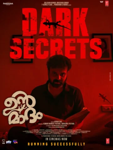 DARK SECRETS 🦎👀
 #UNMADHAM 

In Cinemas Now

A Panorama Studios Worldwide Rele