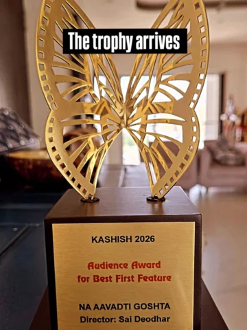 Finally the trophy arrives with my name embossed on it...
The elated feelings of