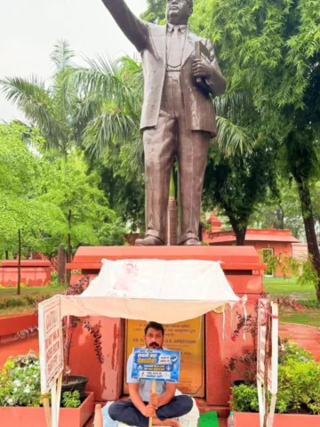 जहाँ संविधान की शपथ ली, आज वहीं संविधान का सम्मान बचाने बैठा हूँ।
मासूमों पर हुए