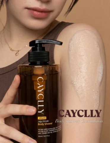 A perfect duo for daily body care ✨ The body wash cleanses gently, and the emuls