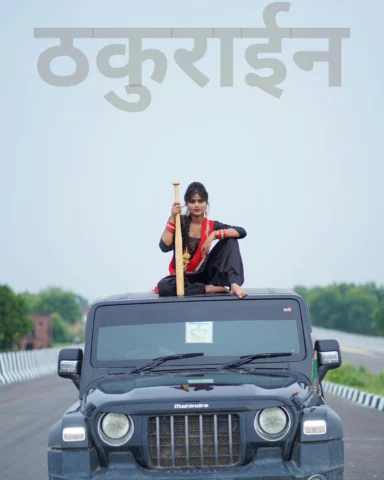 पानी मर्यादा तोड़े तो विनाश और क्षत्रिय मर्यादा तोड़े तो सर्वनाश ।...👉🔥Rajputani
