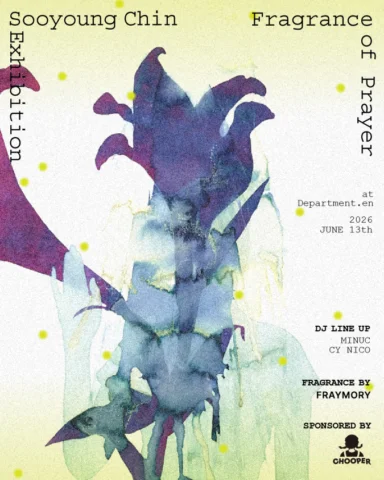 [DEPARTMENT.EN EXHIBITION PROJECT]

Fragrance of Prayer: Tea Drawing
따뜻한 시선으로 그려