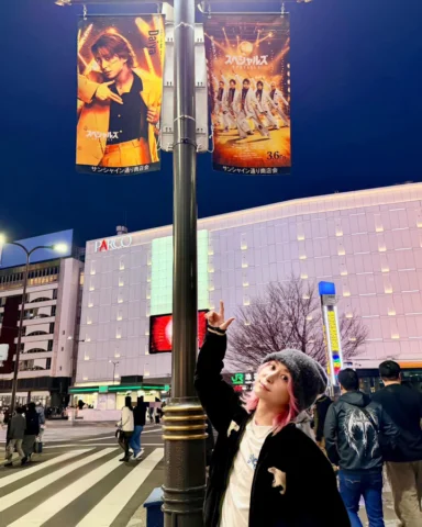 #映画スペシャルズ 

 #街中佐久間シリーズ 📸

池袋にたくさんの映画 『スペシャルズ』フラッグがあって、

『スペシャルズ 』がいっぱい居た (^^) 