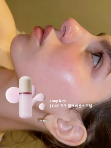 @losykimyou 

#제품제공 (이벤트 리뷰 의무 없음)

화잘먹 베이스 프렙 추천🫧
로지킴 CCF 로즈 밀크 에센스 프렙

오일리함, 