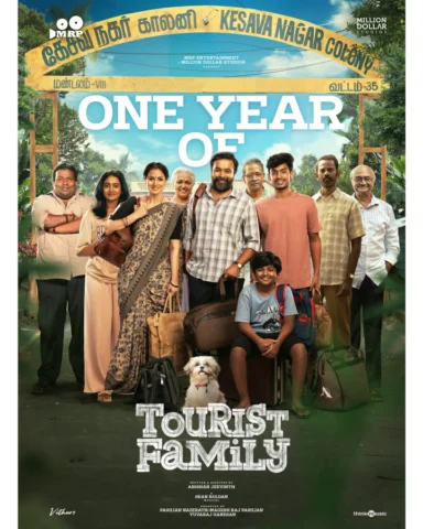 1 year of #TouristFamily ✨Blockbuster memories ♥️☺️
