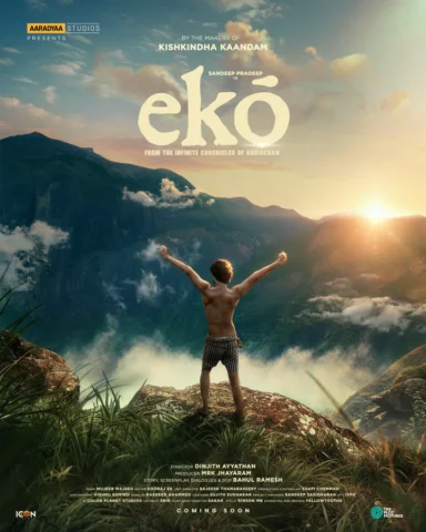 We’re truly humbled and excited to unveil the Title of our New film,  with all y