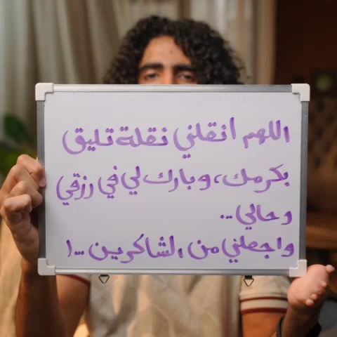 امين! 
#حبادي