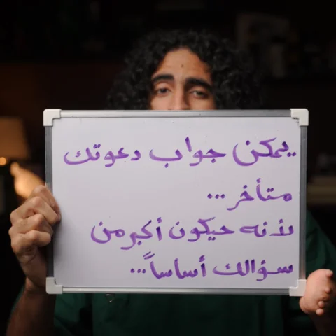 لانه حيكون أكبر من سؤالك اساساً! 
#حبادي