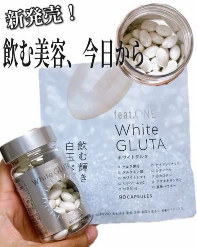 ✨内側からの美容習慣を始めたい方に♪

feat.ONE（フィートワン） White Gulta（ホワイトグルタ）
5,378円

毎日のインナーケアに取り入れ