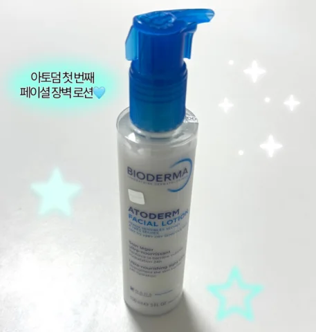 #제품제공 바이오더마(@bioderma_kr )아토덤 페이셜 로션 150mL 🩵

평소에 제가 젤로!!!! 애정하는 바이오더마의 베프 서포터즈