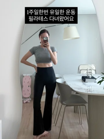 일주일에 한번
유일한 운동인 필라테스
오늘 쌤이 배운동 시켜서
배에 복근같은게 보이는데
맞는지..아닌지...
여튼 임산부같았던 제 배
이정도면 