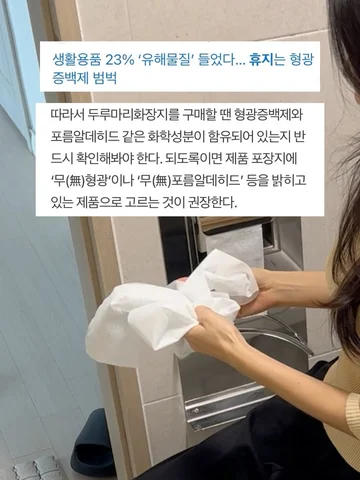 #최저가공구
⚠️화장지 2세트 이상 주문시 별도 발송될 수 있어요⚠️

🎋천연 대나무 화장지, 퓨리톡스 공구중!!
(퓨리톡스 지금 구매 가능해