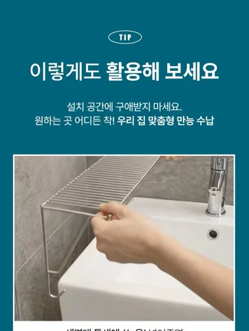 #최저가공구
✨퓨리톡스 세정티슈, 무타공 수건걸이 선반, 대나무 화장지 공구중!💓

📌퓨리톡스 금일 자정까지 공구 연장했어요.
구매 놓치신 