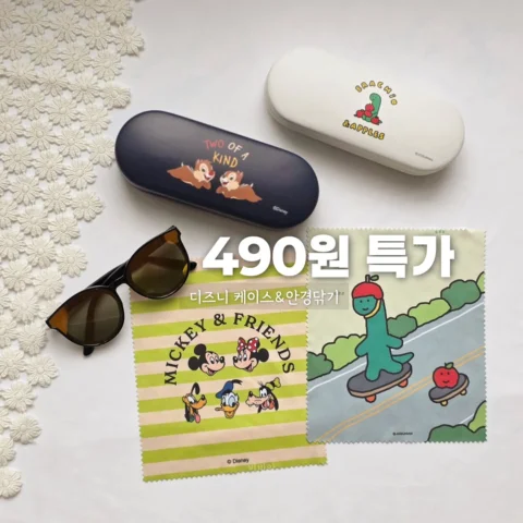 내 이마위에 치즈 ☁️💭🤍