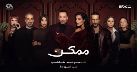 يمكن الحقيقة مخفيّة… بس الوجع 
واضح💔

@nadine.nassib.njeim
@dhaferlabidine
@ami