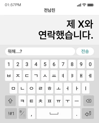 결국 못 참고 그에게 물어본 그 레시피,
드디어 알아왔습니다. 

#빙그레 #빵또아 #커밍순