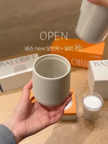 OPEN ➕구매완료 ➕ 선착순 이벤트

바스탈취제 신상품 오브제, 
일반 라인(핑크 / 블랙라벨 / 겔타입 4종 / 냉장고탈취제 등)
잠시 후 