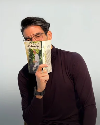 ⁨	⁨	⁨	⁨	⁨	⁨	مش كتاب عن الكورة..
هو عنك أنت بس من زاويه تانيه..
وعن الحاجات اللي 
