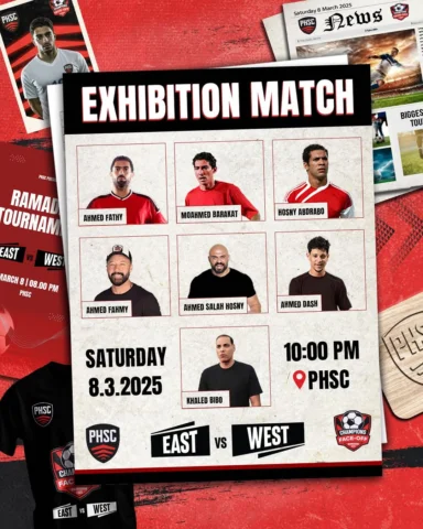 Get ready for an epic exhibition match featuring your favorite celebrities! 
Wat