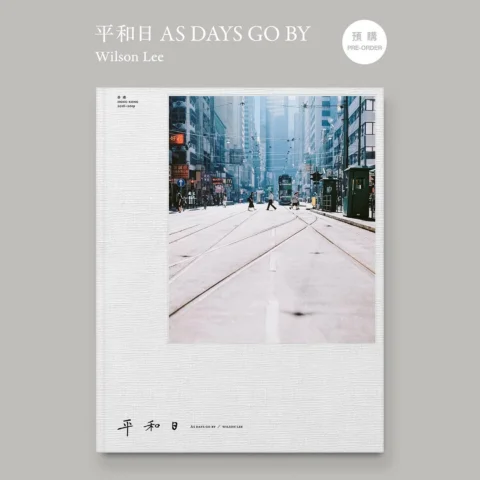 睽違4年後的新作 -《平和日》香港🇭🇰台灣🇹🇼+其他地區預購展開，連結在Bio！

4年過後，今天終於可以拿出一輯完整的作品和大家分享。斷斷續續地花了一