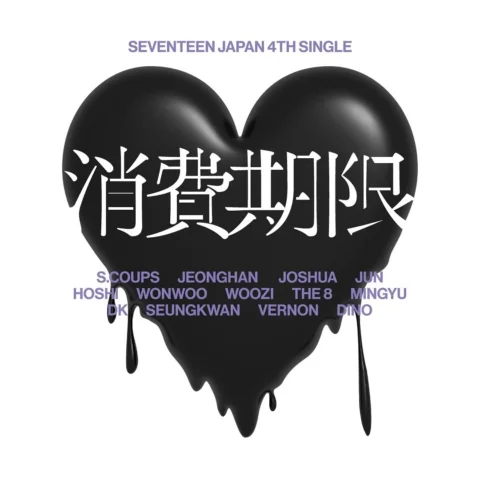 Shohikigen

1. Shohikigen
작사 작곡