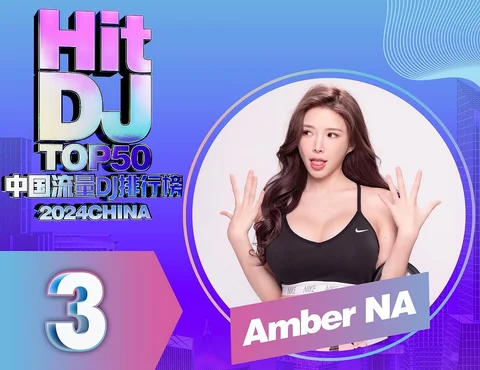 很高兴这次来北京参与Hit DJ Top 50 中国流量DJ排行榜 2024 China❤️很荣幸拿了第三名🥉谢谢大家的支持和肯定！未来会带给大家更多更好的音