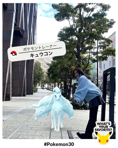 Pokémon GOの「What’s Your Favorite?」機能を使って、私の推しポケモン「アローラキュウコン」と撮影してみました📸❄️
.
.
アロ