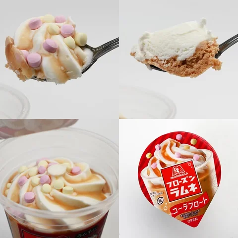 森永製菓のフローズンラムネにコーラフロート味が登場！✨

森永製菓『フローズンラムネ コーラフロート』

コーラ味みぞれ × コーラ味ソース × コーラ味チョコ