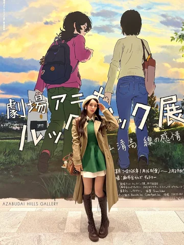 美術館一緒に行ってくれる？🎨♡

最近はルックバック展、モネ展、ゴッホ展に行き
浜離宮朝日ホールで高木竜馬さんの
ピアノを聴いてきました🎼( ˶ᵔᵕᵔ˶و)