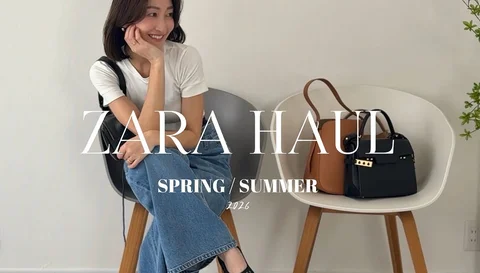 ZARA HAUL 🤍

とにかく着回しできるZARAの春夏トップスYouTubeでご紹介しました。

お買い物の参考になれば嬉しいです。
是非ご覧ください�
