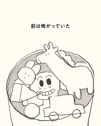 ホラーマンには、申し訳ないことをしてしまいました

#ふりかえりつむぱぱ  #漫画  #子育て #家族 #つむぎ1歳