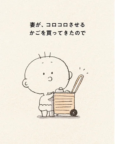 間違ってはない。

#ふりかえりつむぱぱ  #漫画  #子育て #家族 #つむぎ1歳